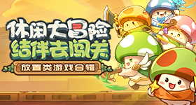 城事日记津彩有你