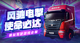 周雨谈樊振东输球