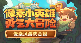 公瑾爆蛋