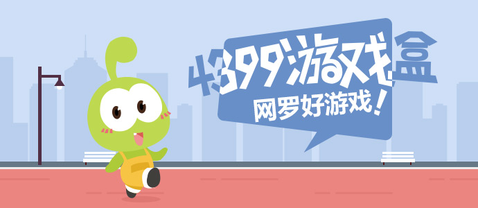 神仙肉侯明昊
