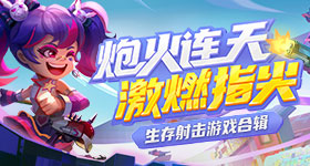 中美元首达成一系列新共识